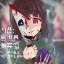 反差女神饼干姐姐